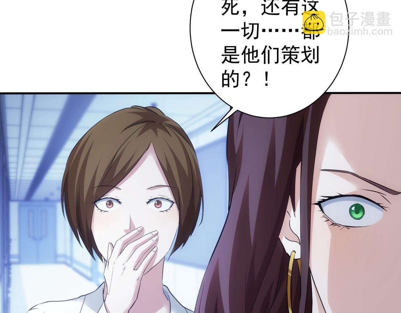第300话 见招拆招