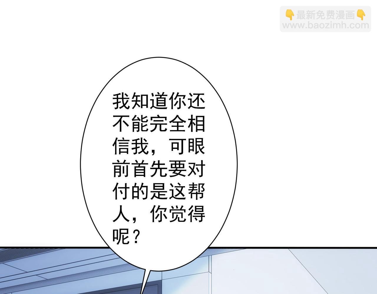 第300话 见招拆招