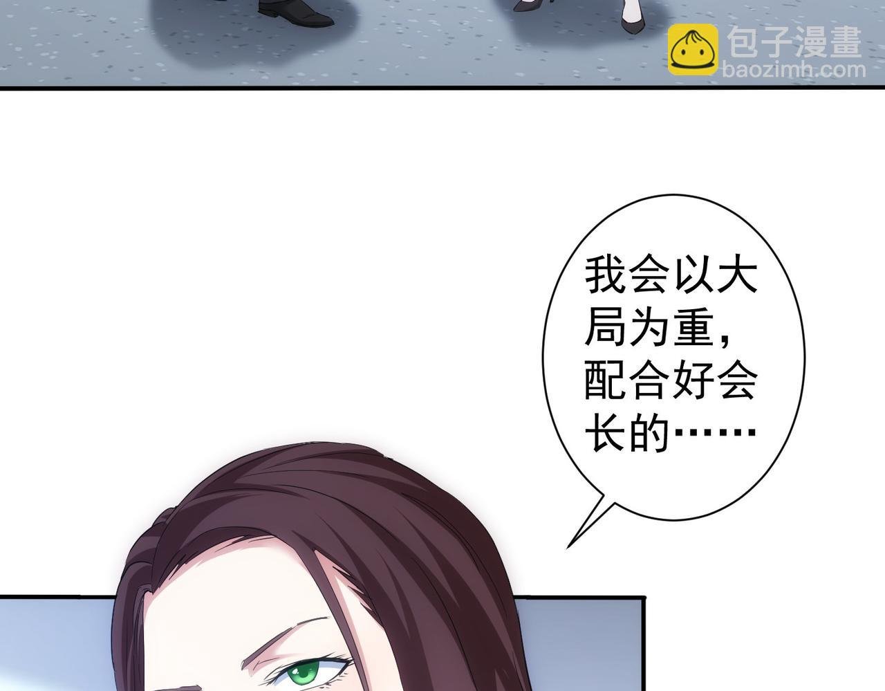 第300话 见招拆招
