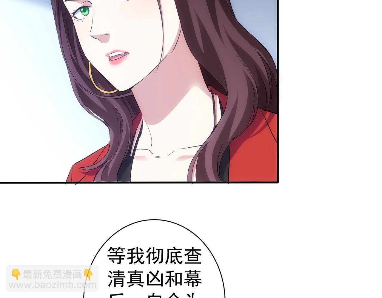 第300话 见招拆招