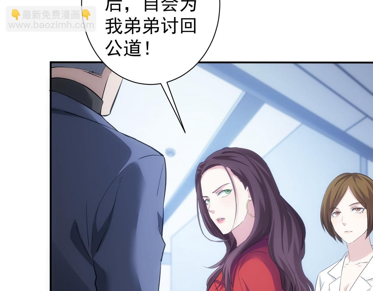 第300话 见招拆招
