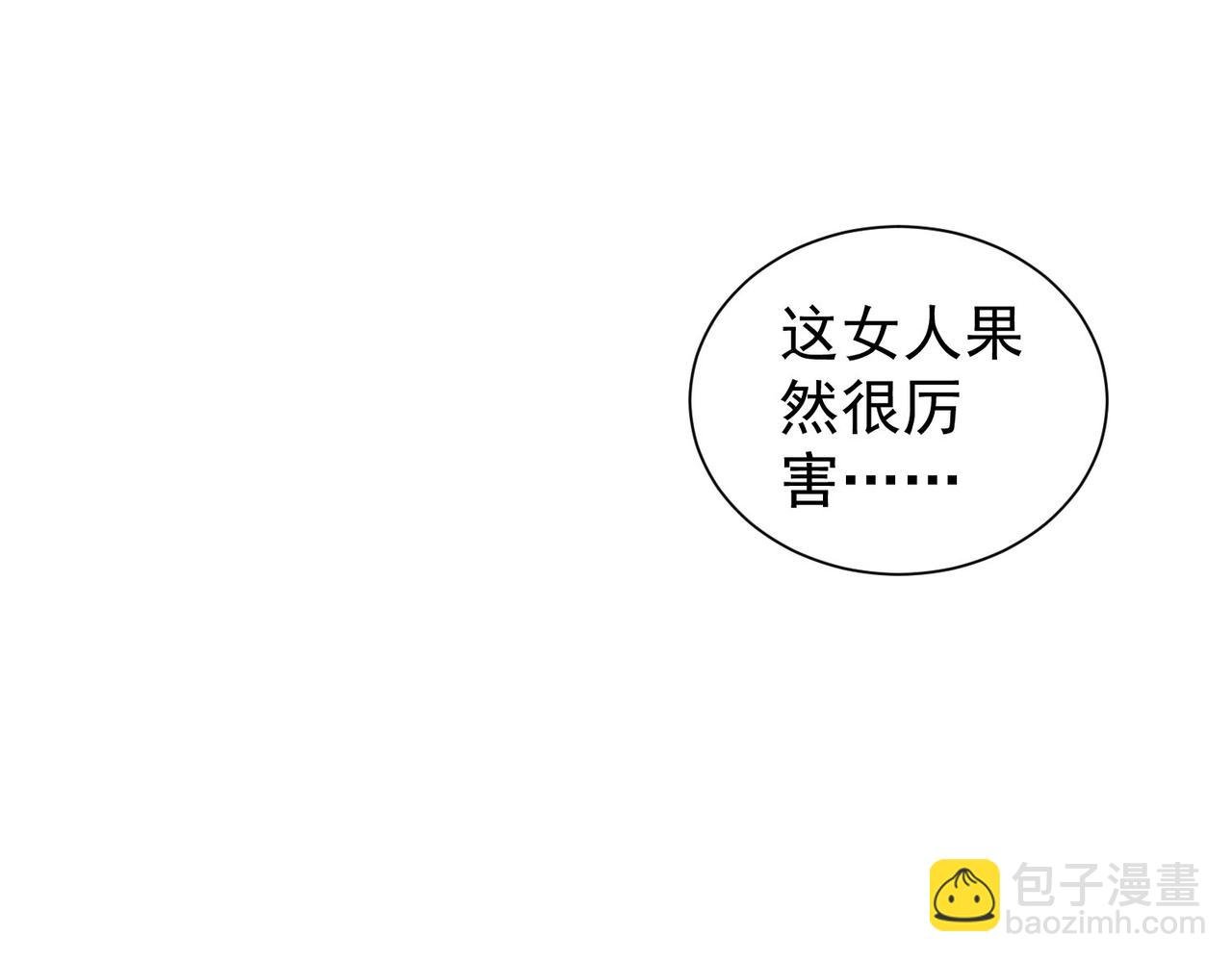 第300话 见招拆招
