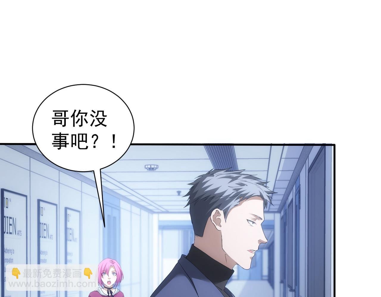 第300话 见招拆招