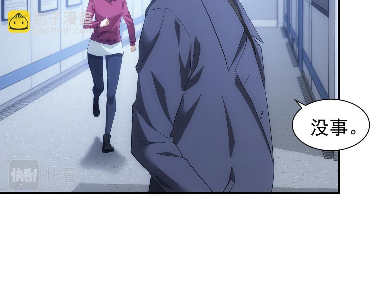 第300话 见招拆招