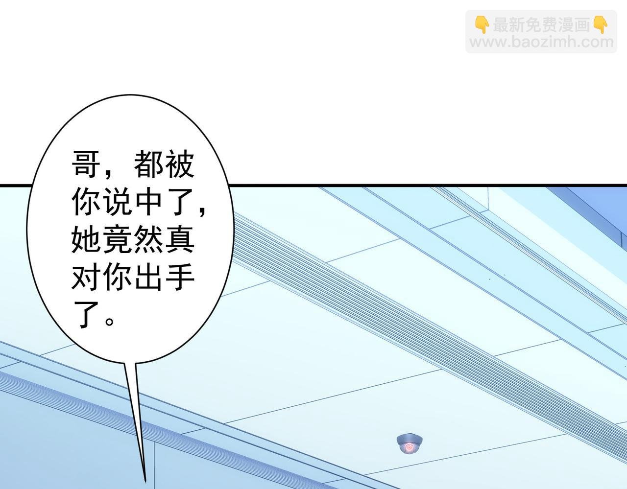 第300话 见招拆招