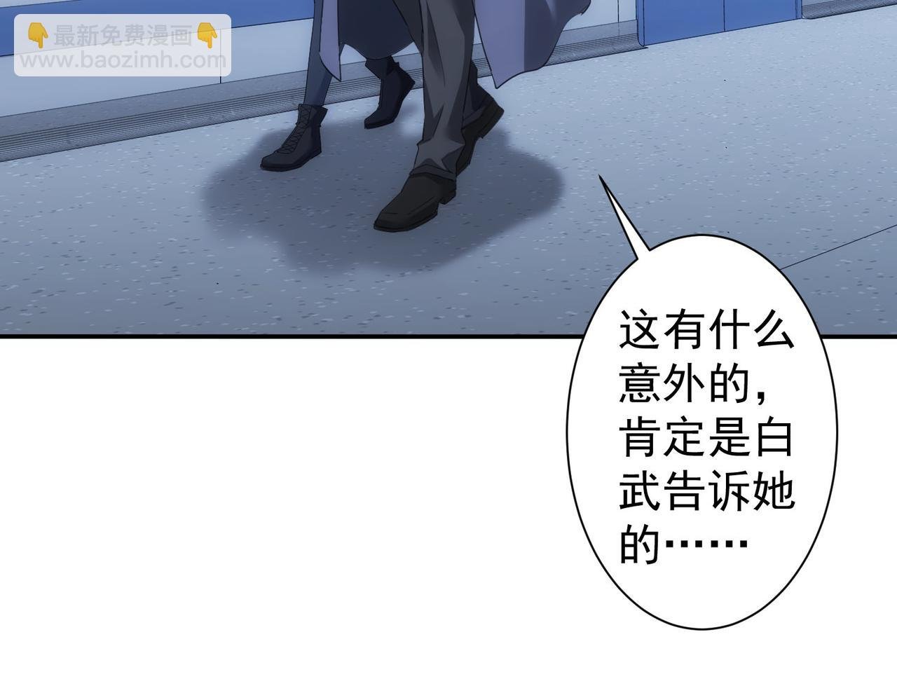 第300话 见招拆招