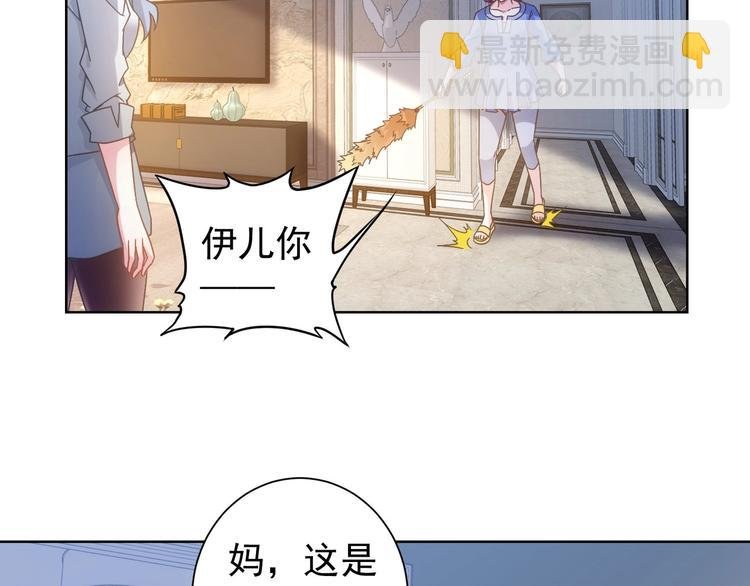 第9话 尴尬了！！