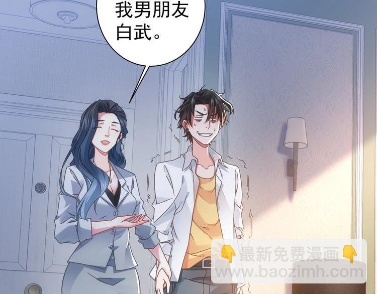 第9话 尴尬了！！