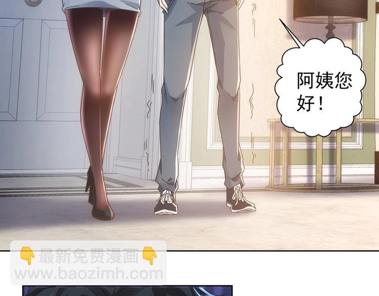 第9话 尴尬了！！