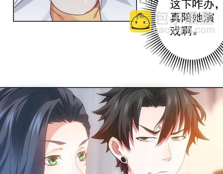 第9话 尴尬了！！