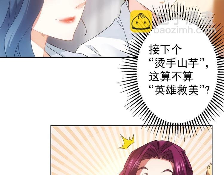 第9话 尴尬了！！