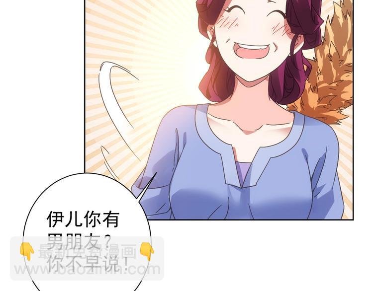 第9话 尴尬了！！