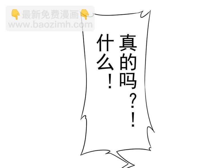 第9话 尴尬了！！