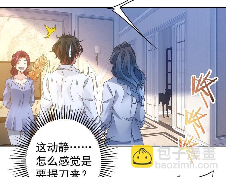 第9话 尴尬了！！