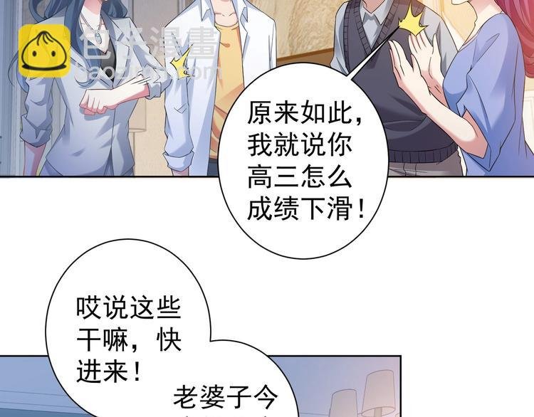 第9话 尴尬了！！
