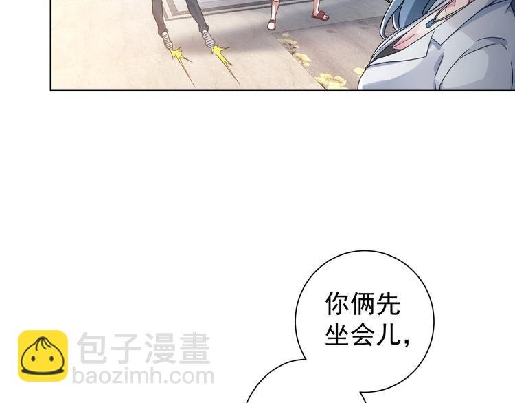 第9话 尴尬了！！