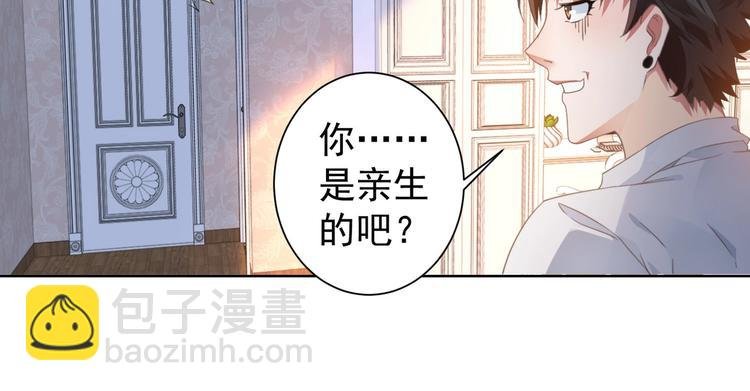 第9话 尴尬了！！