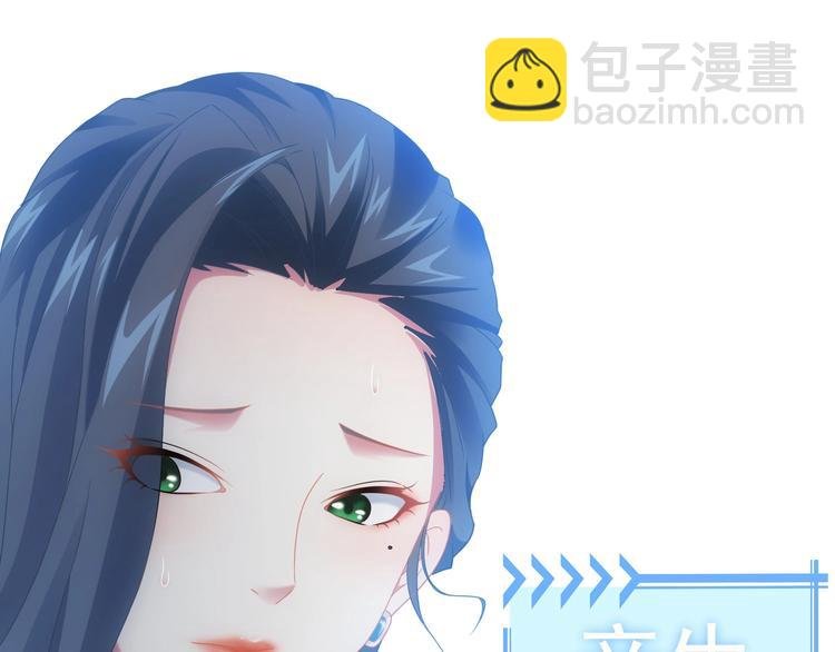 第9话 尴尬了！！