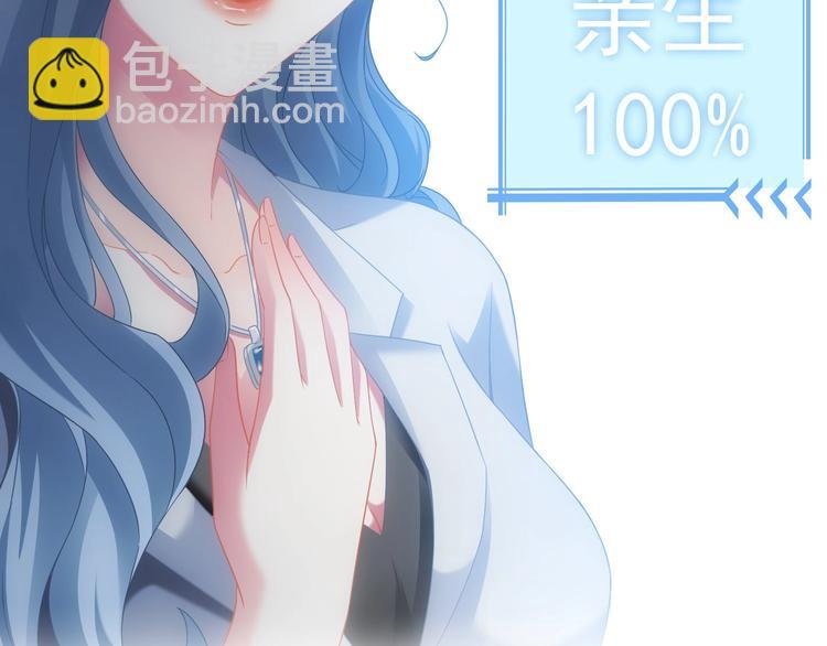 第9话 尴尬了！！