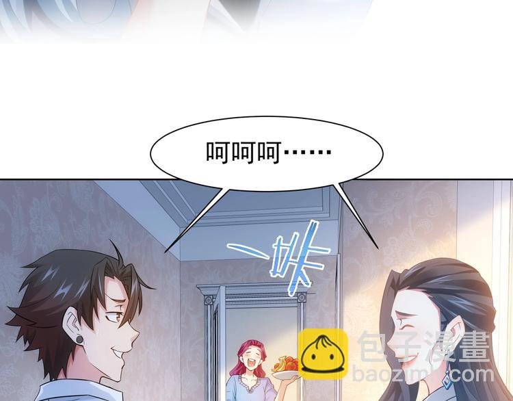 第9话 尴尬了！！