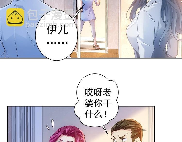 第9话 尴尬了！！