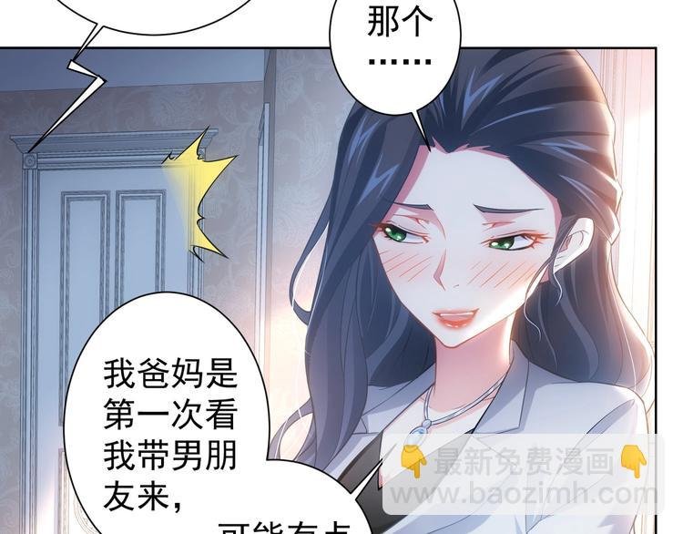 第9话 尴尬了！！