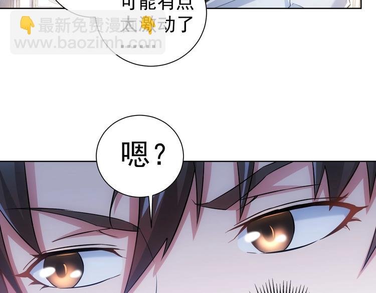 第9话 尴尬了！！
