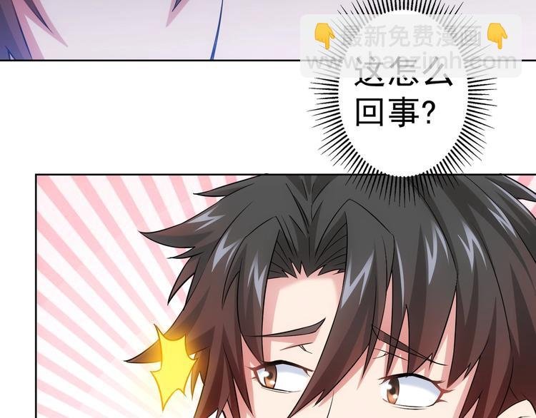 第9话 尴尬了！！