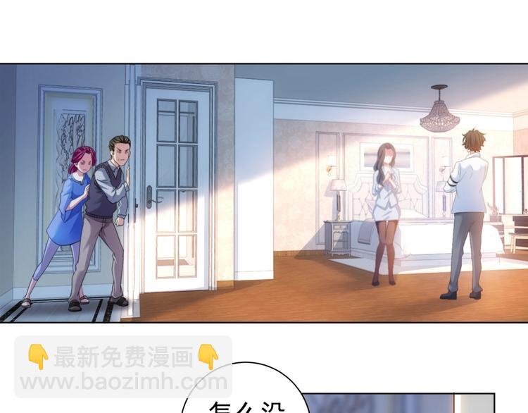 第9话 尴尬了！！