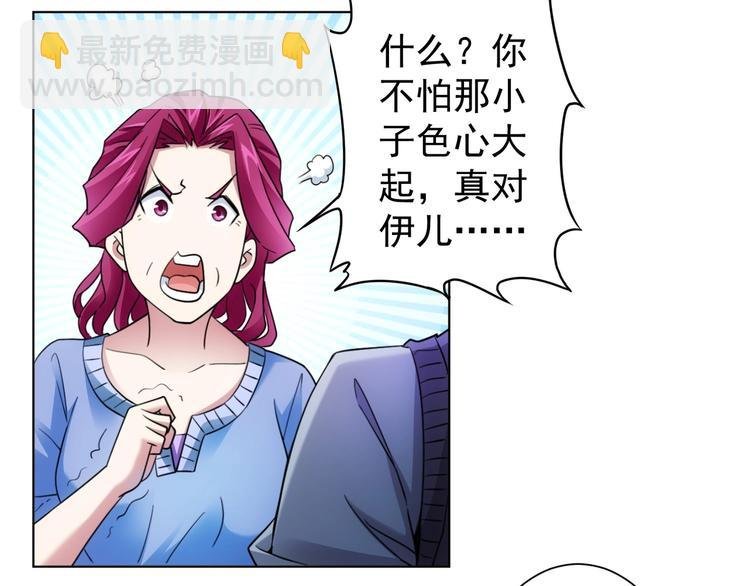 第9话 尴尬了！！