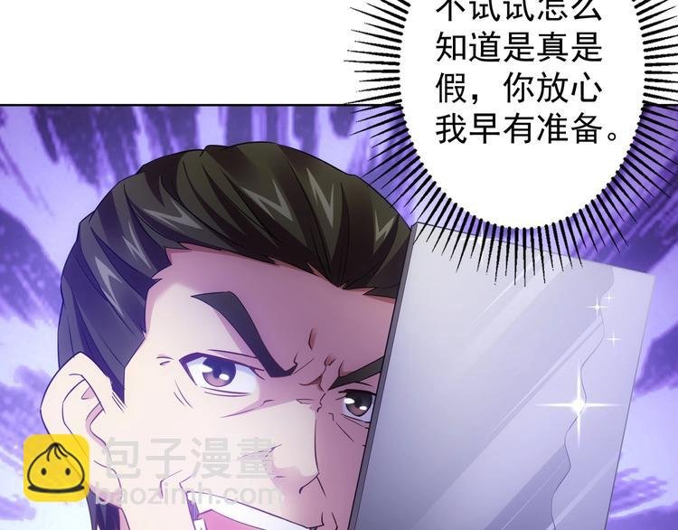 第9话 尴尬了！！