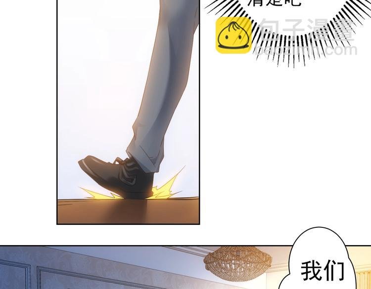 第9话 尴尬了！！