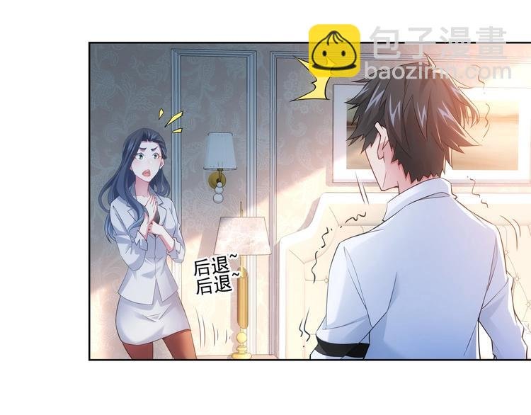 第9话 尴尬了！！