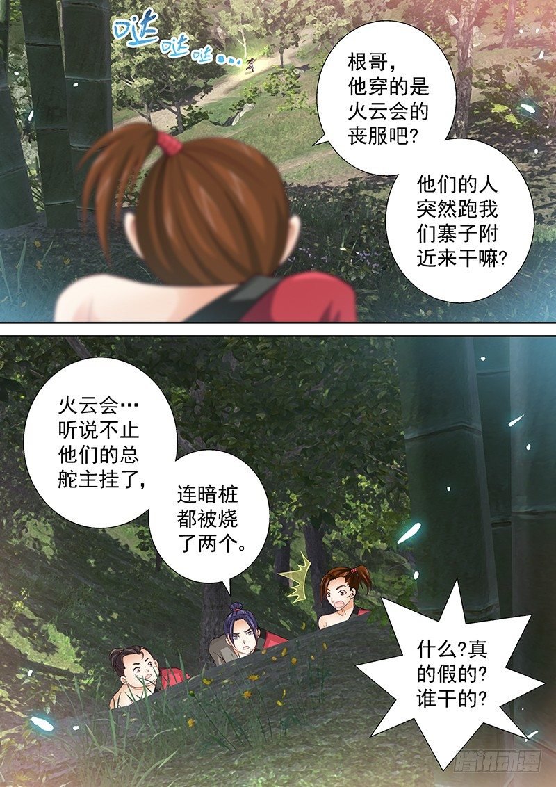 039 煮东西吃