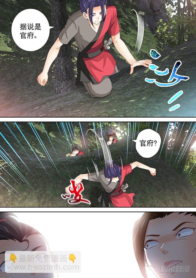 039 煮东西吃