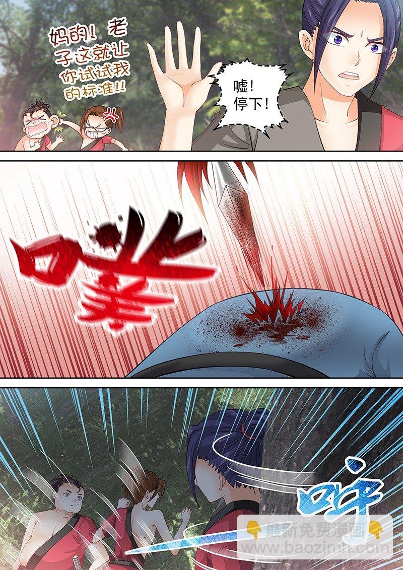 039 煮东西吃