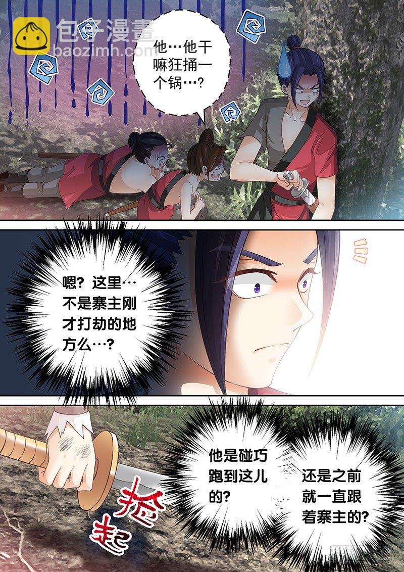 039 煮东西吃