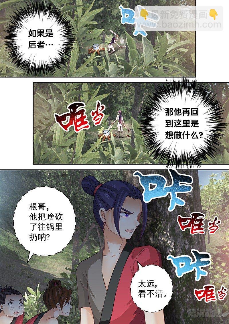 039 煮东西吃