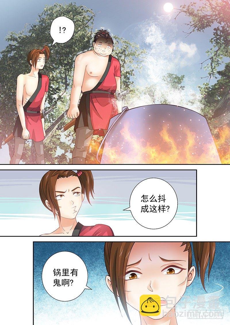 039 煮东西吃