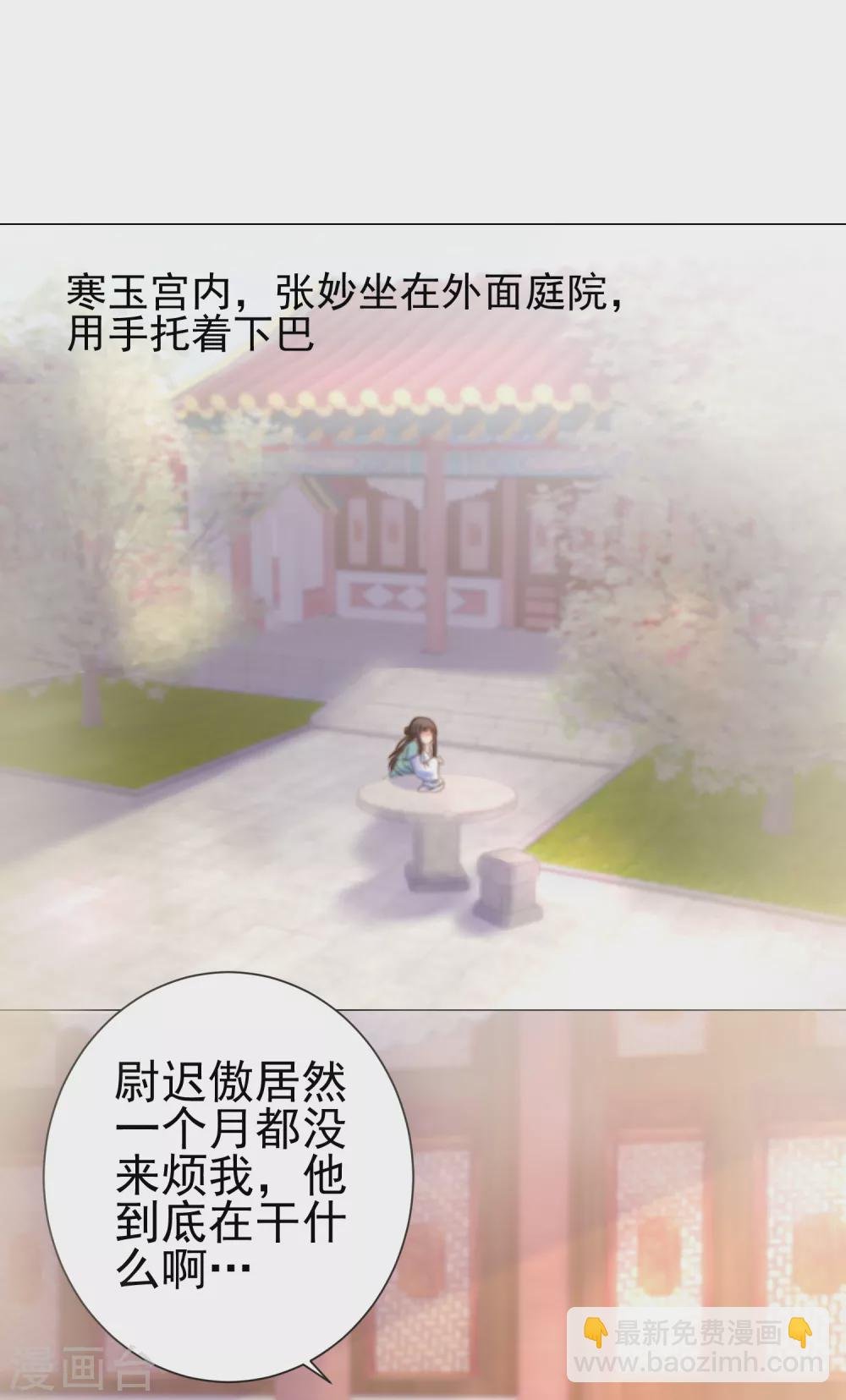 第162话 情不自禁