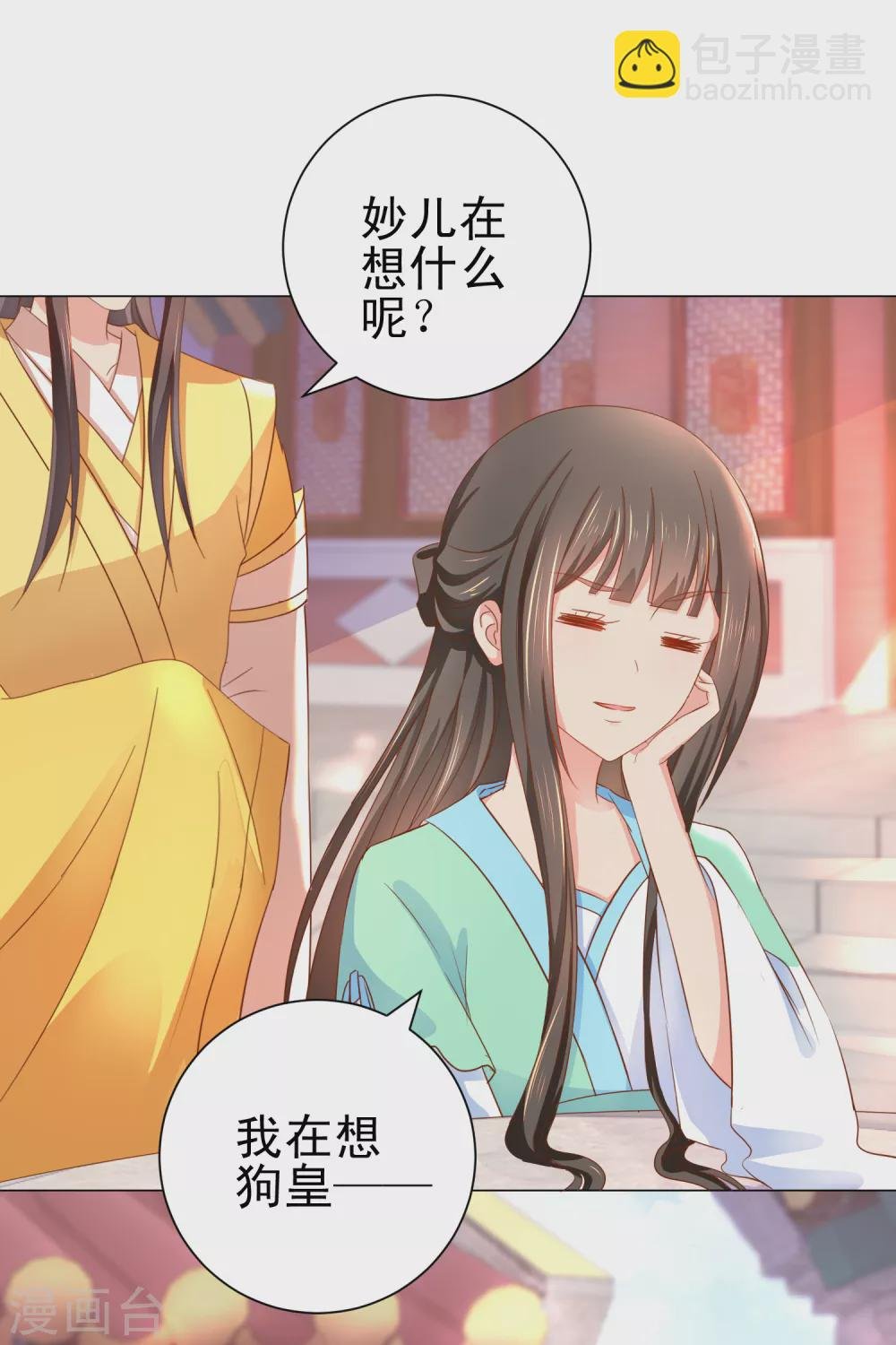 第162话 情不自禁