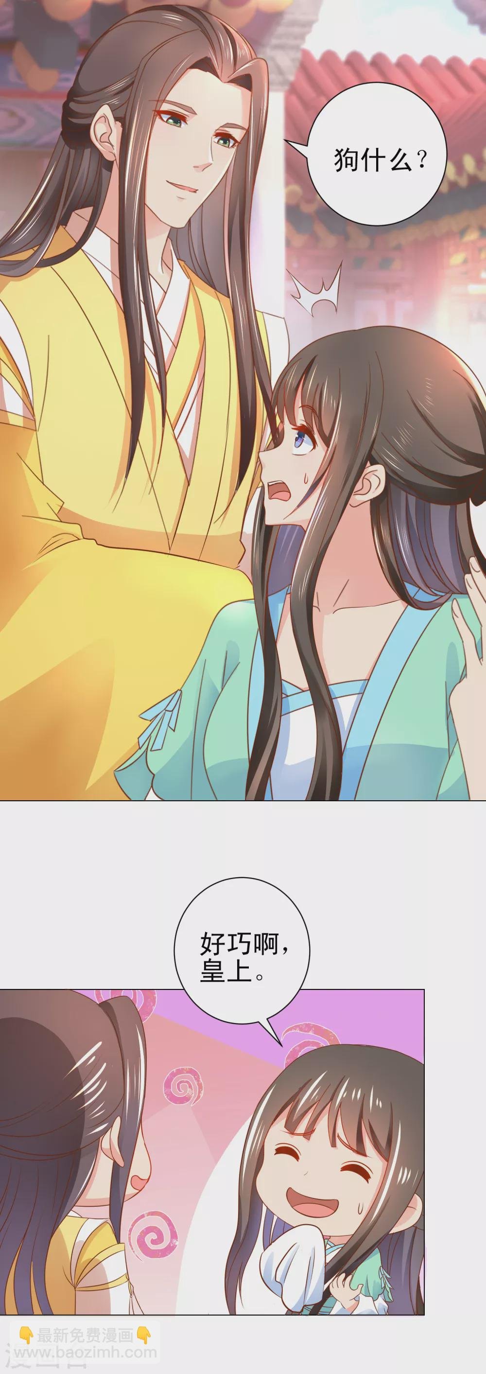 第162话 情不自禁