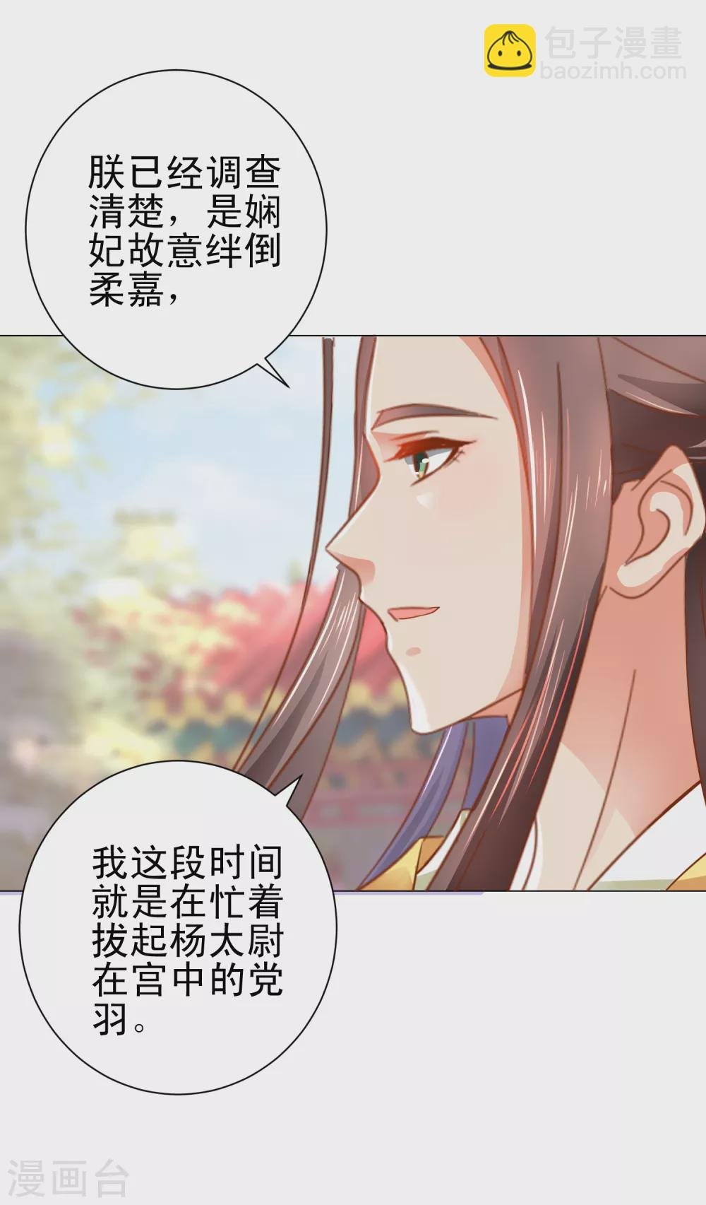 第162话 情不自禁