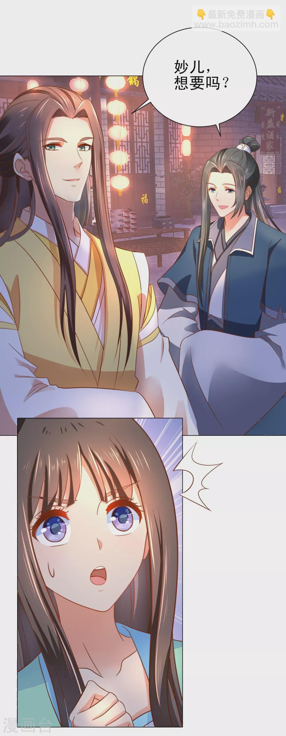 第162话 情不自禁