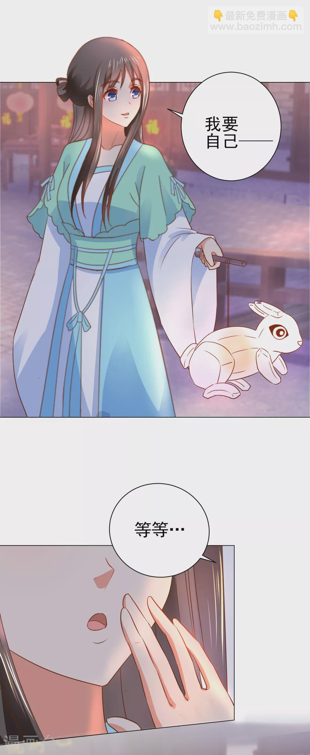 第162话 情不自禁