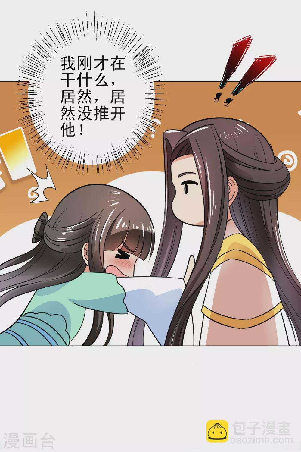 第162话 情不自禁