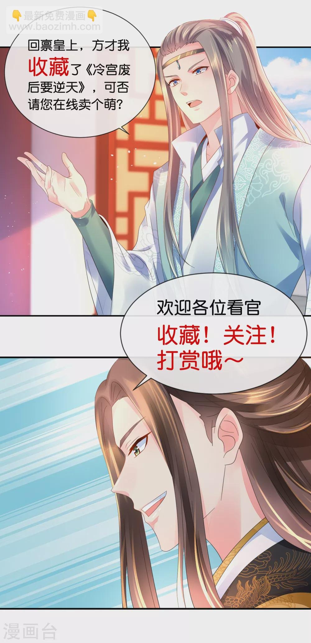 第162话 情不自禁