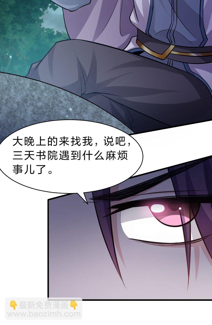 139 主人不要这么粗暴呀
