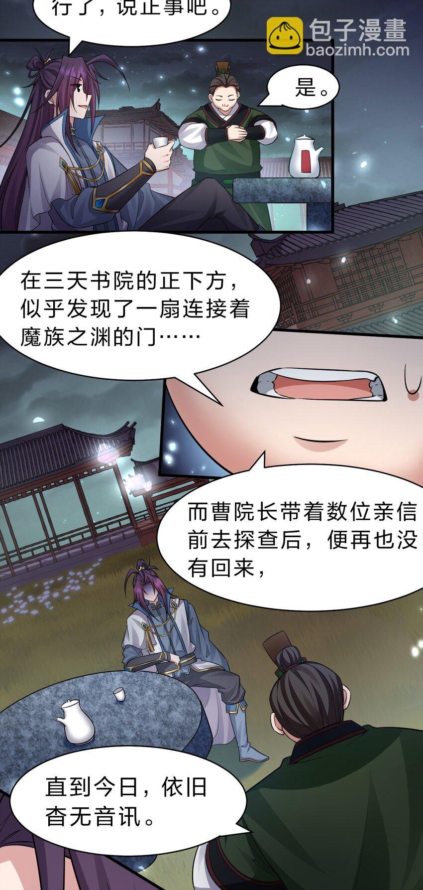 139 主人不要这么粗暴呀