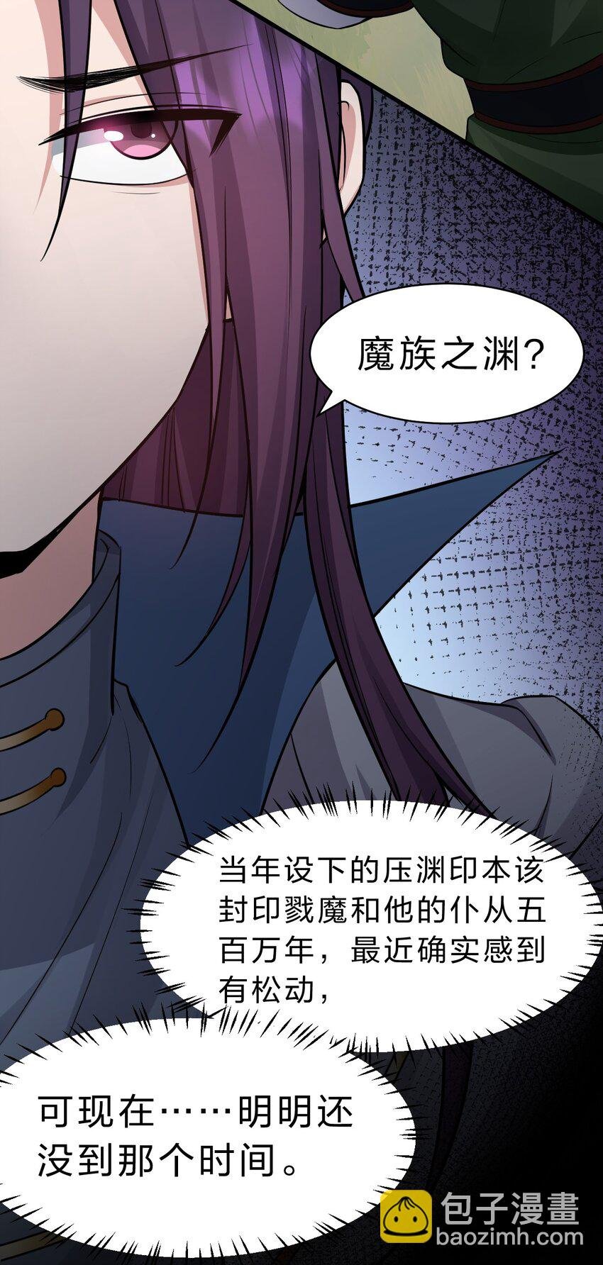 139 主人不要这么粗暴呀